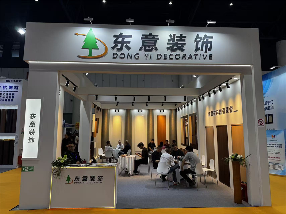 宣传展会