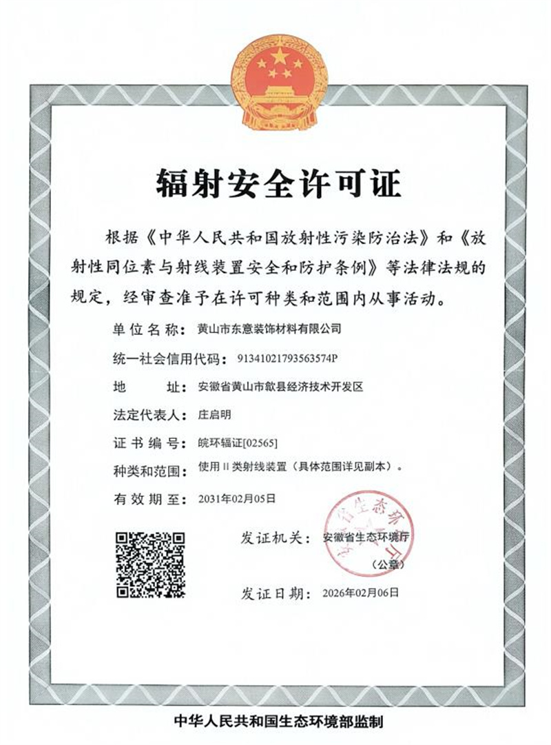 产品参数.png